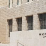 בניין בית המשפט באר שבע, צילום: אודי דוד בן דוד