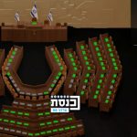 ההצבעה על הוצאת אונרא מתוך ערוץ הכנסת