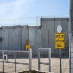 שילוט עזה (ימינה-דרומה), ישראל (שמאלה-צפונה) צילום: חופשי