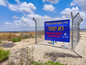 אמש בבוקר נתלו שלטים סמוך לביתו של אייל יפה ביישוב גן נרצילום: ארגון יהודית