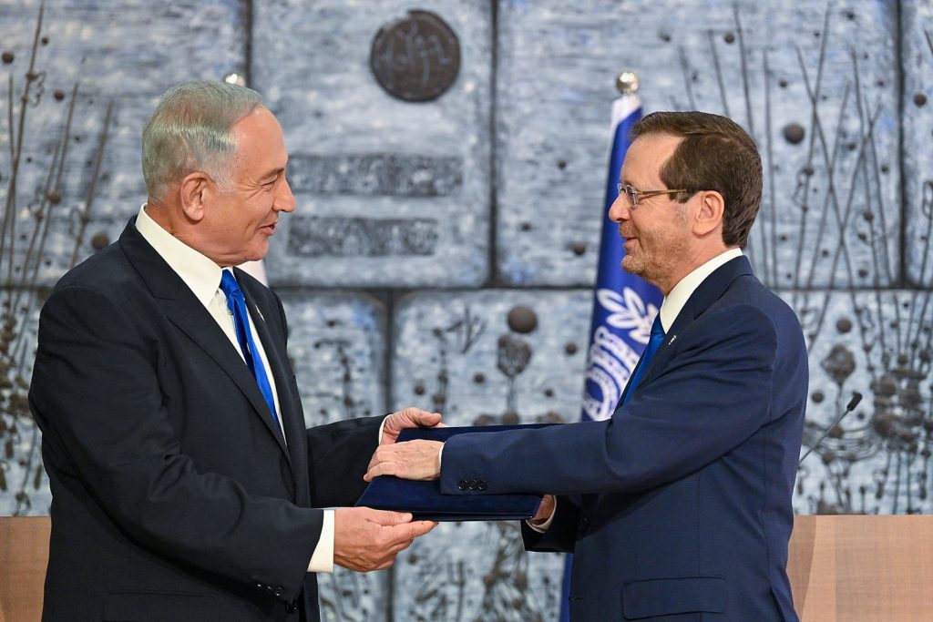 ביבי והרצוג