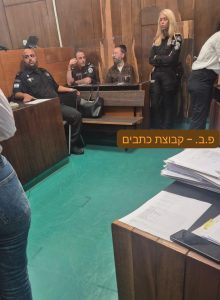 ישראל פריי בדיון בבית המשפט צילום: קבוצת הכתבים